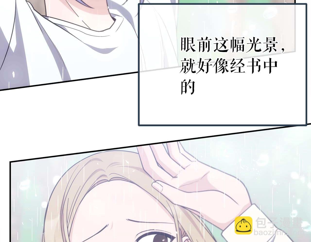 第78话 新试炼-极限列车