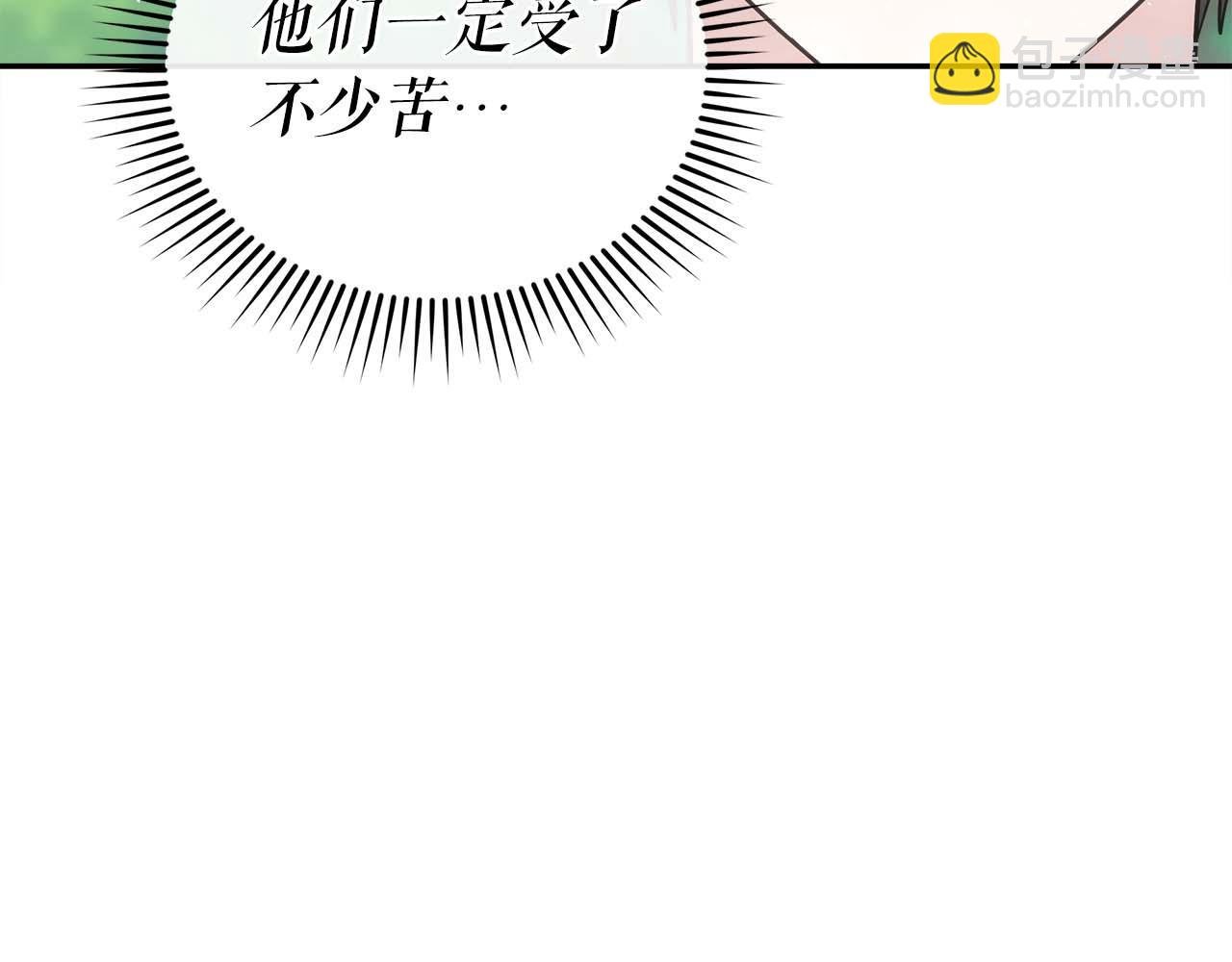第78话 新试炼-极限列车