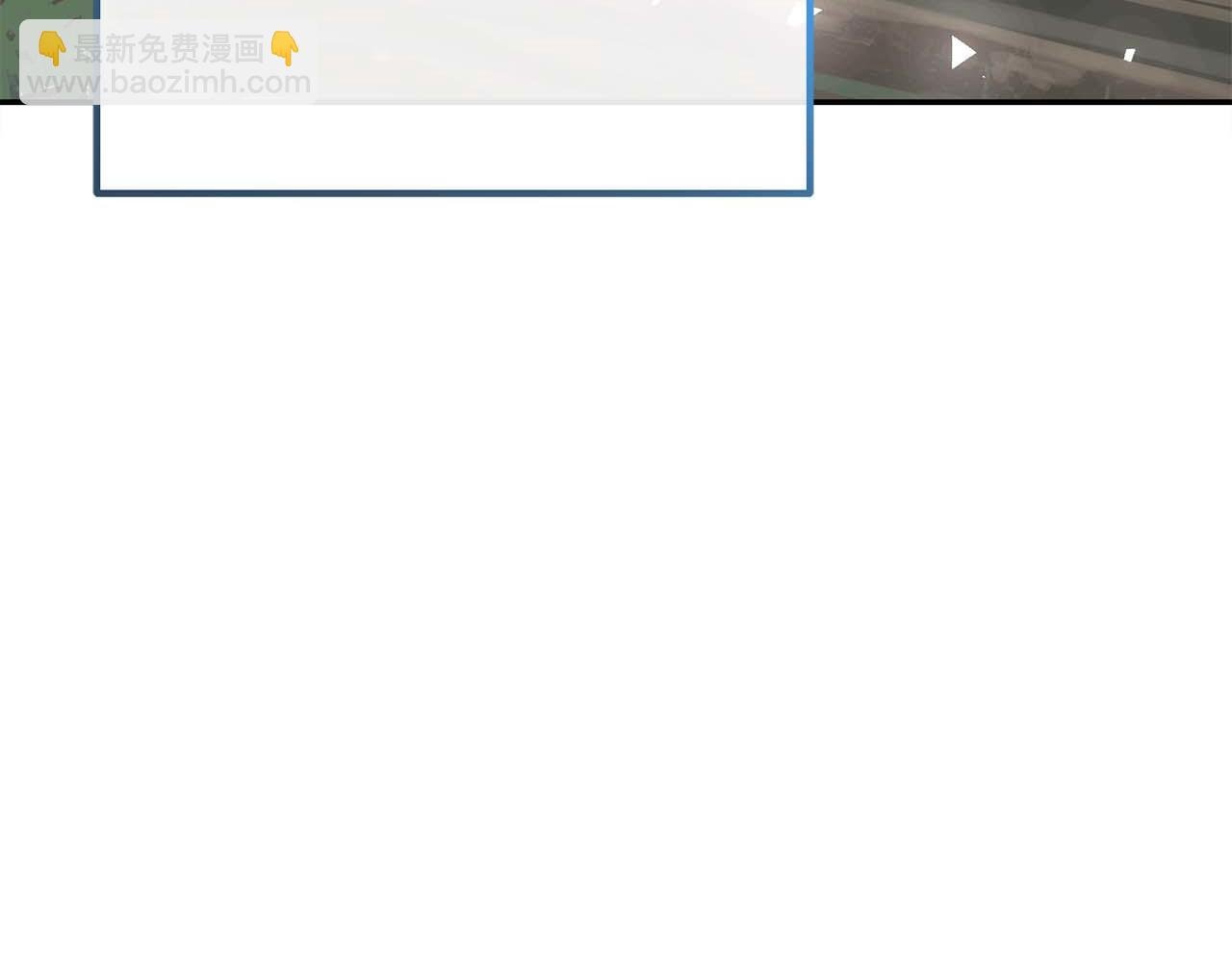 第78话 新试炼-极限列车
