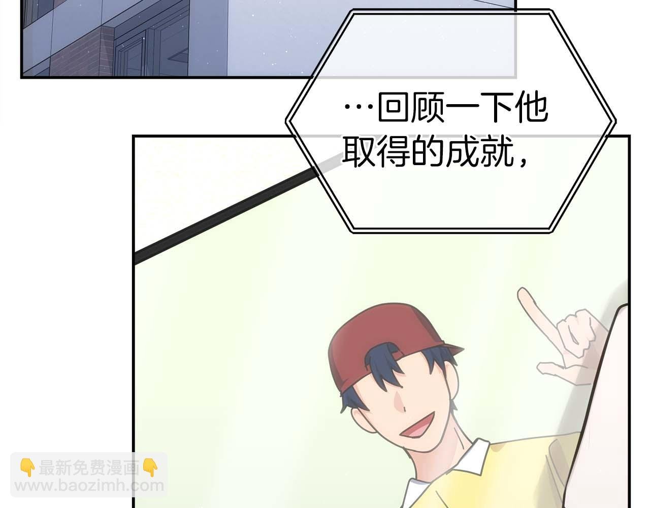第78话 新试炼-极限列车