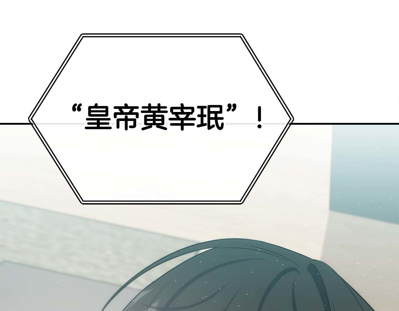 第78话 新试炼-极限列车