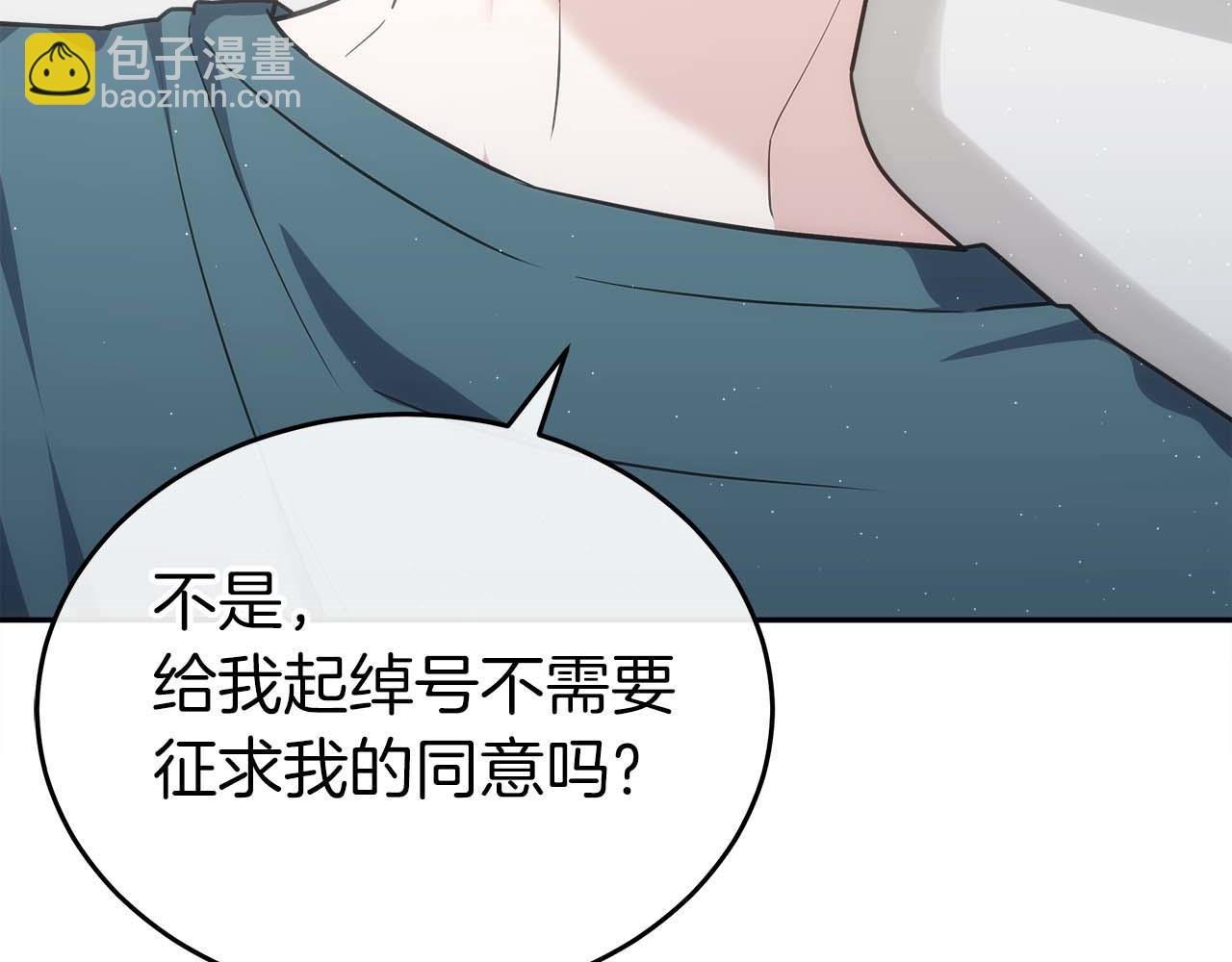 第78话 新试炼-极限列车