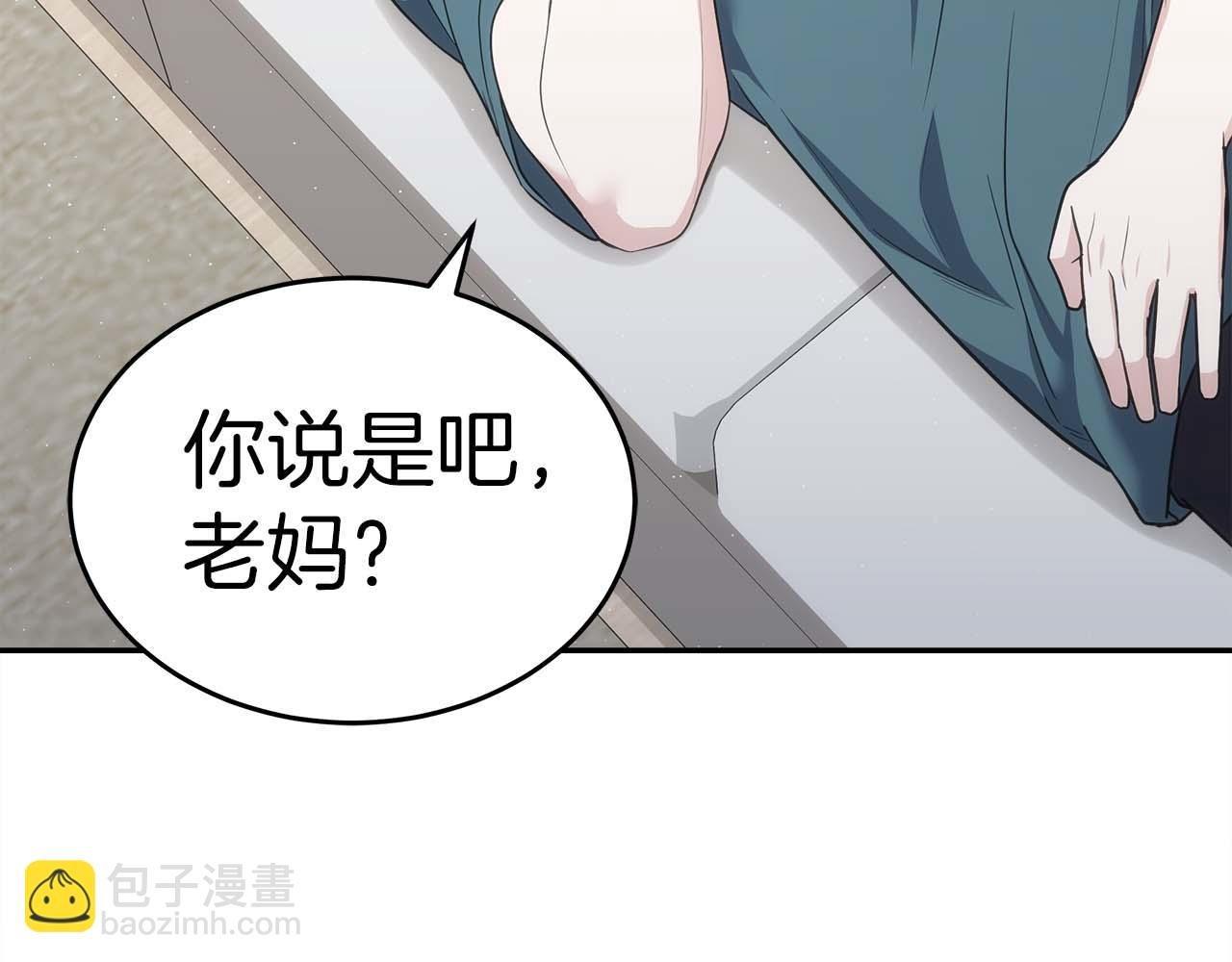 第78话 新试炼-极限列车