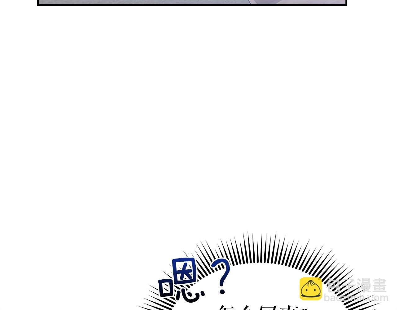 第78话 新试炼-极限列车