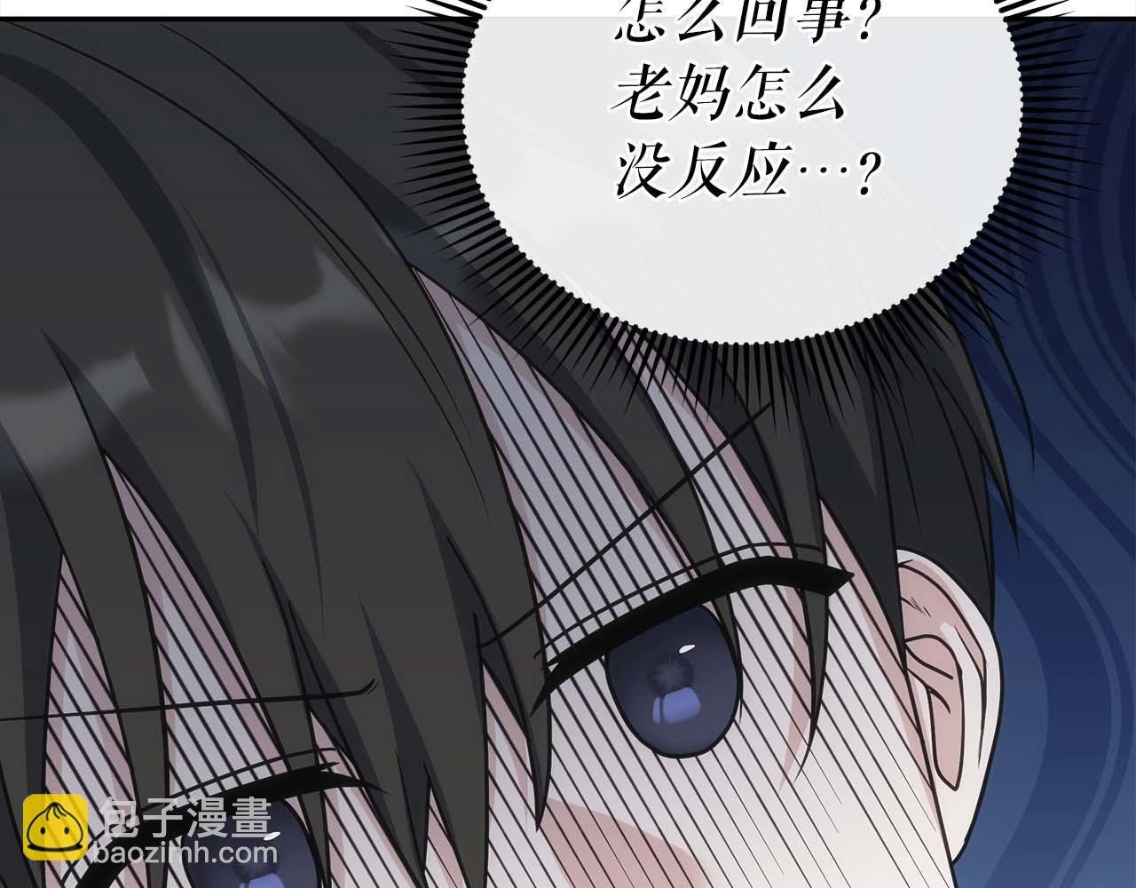 第78话 新试炼-极限列车