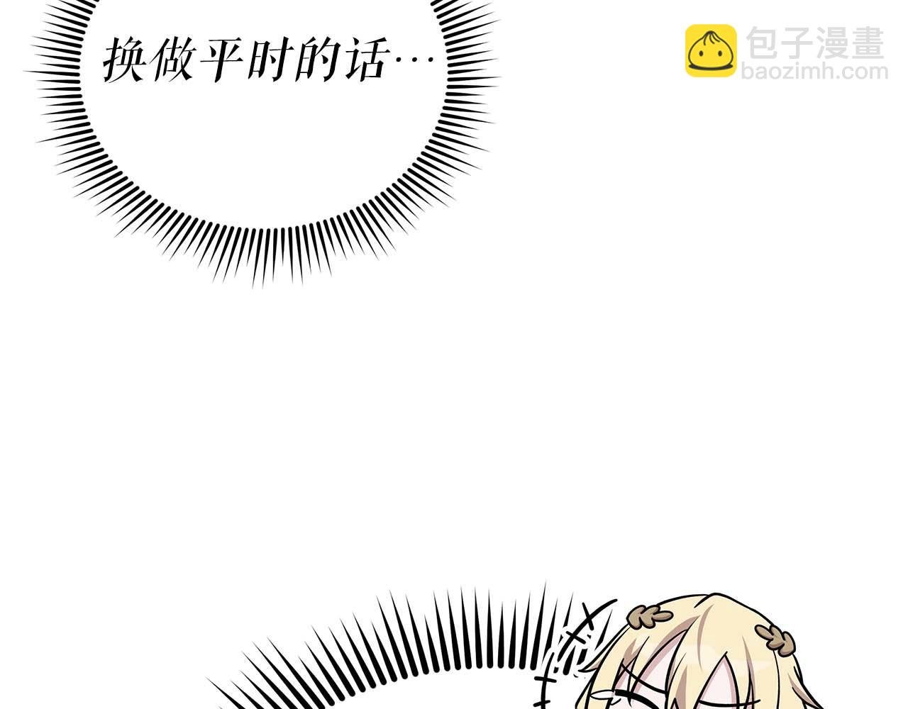 第78话 新试炼-极限列车