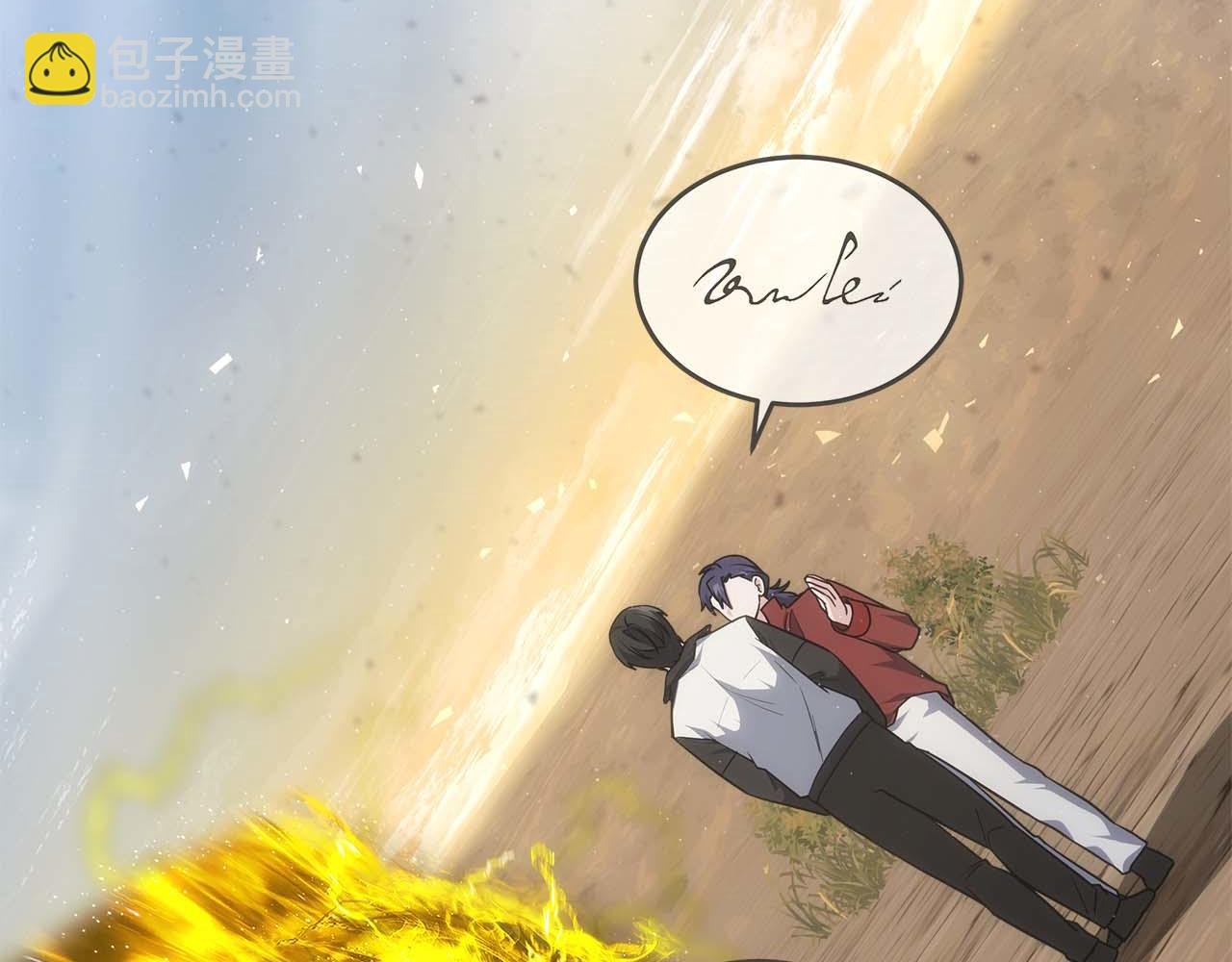 第79话 第一关：贿赂
