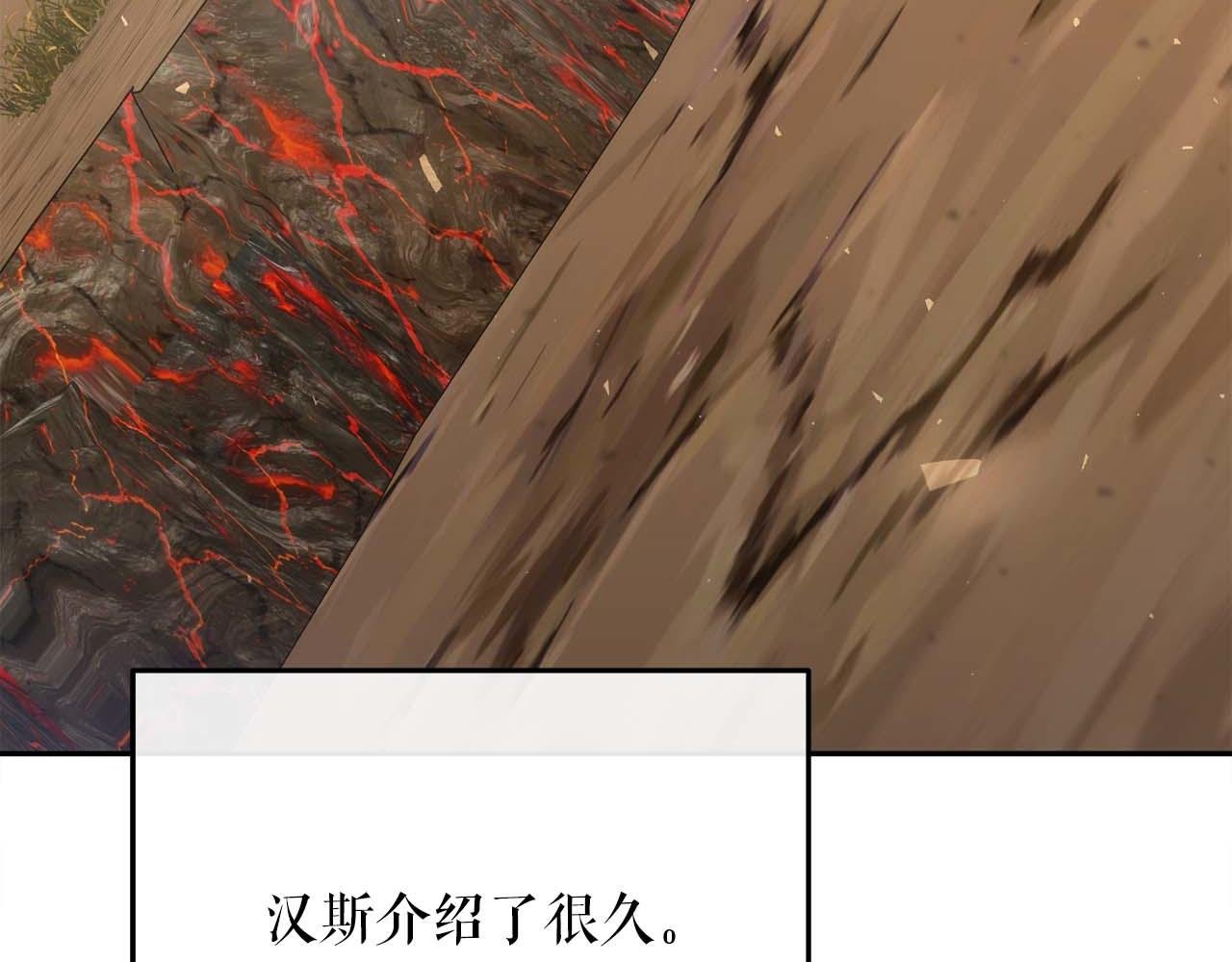 第79话 第一关：贿赂