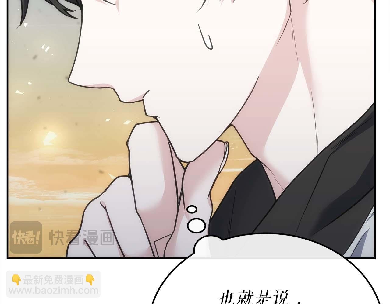 第79话 第一关：贿赂