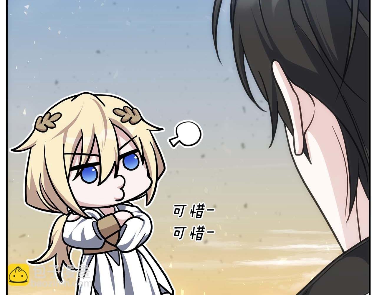 第79话 第一关：贿赂