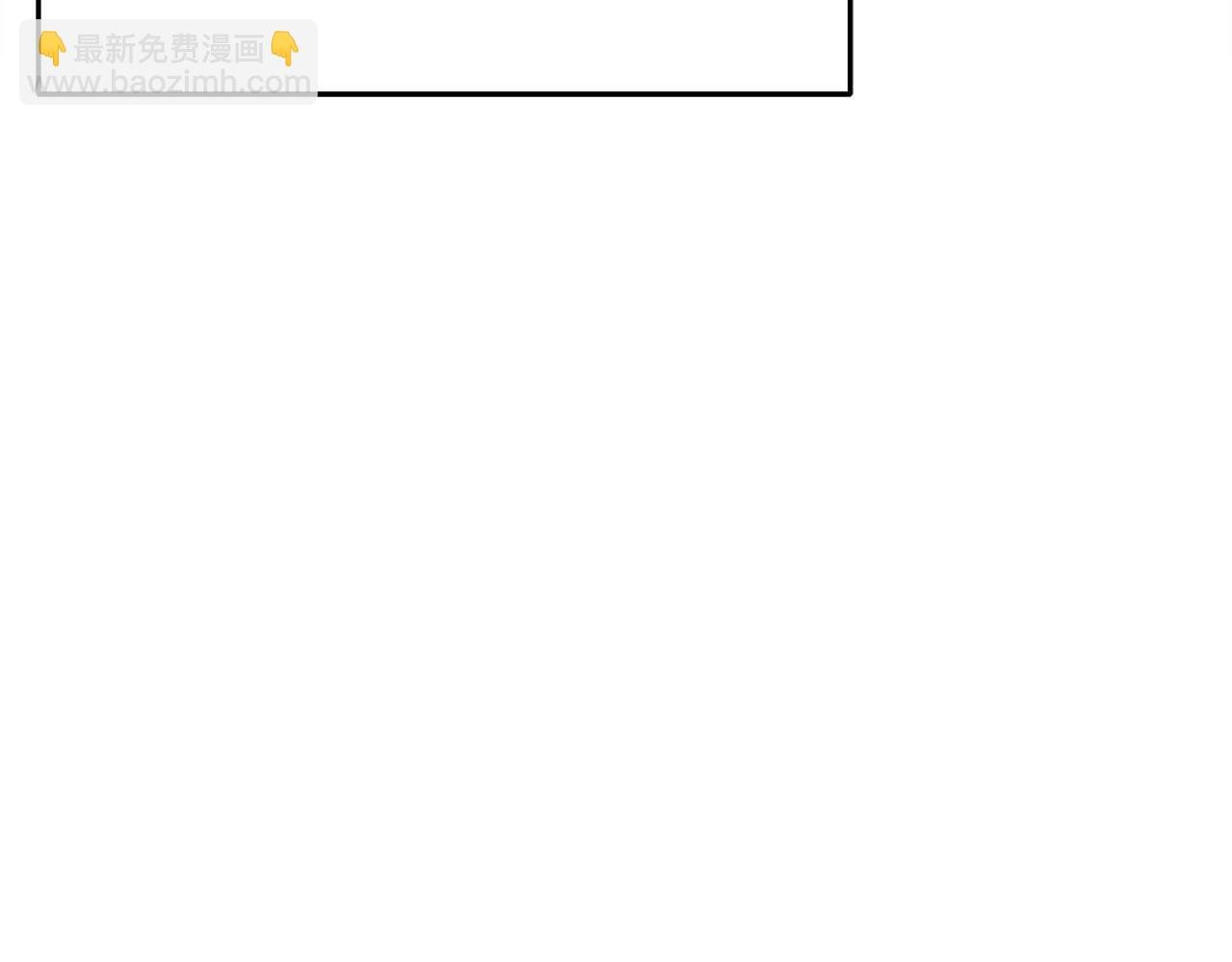 第79话 第一关：贿赂