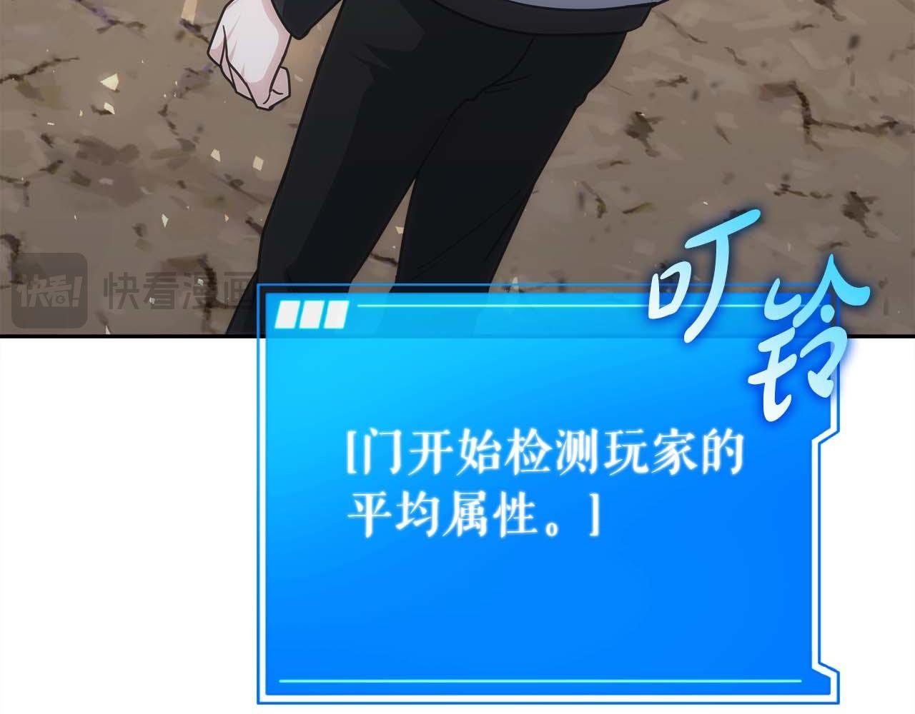 第79话 第一关：贿赂
