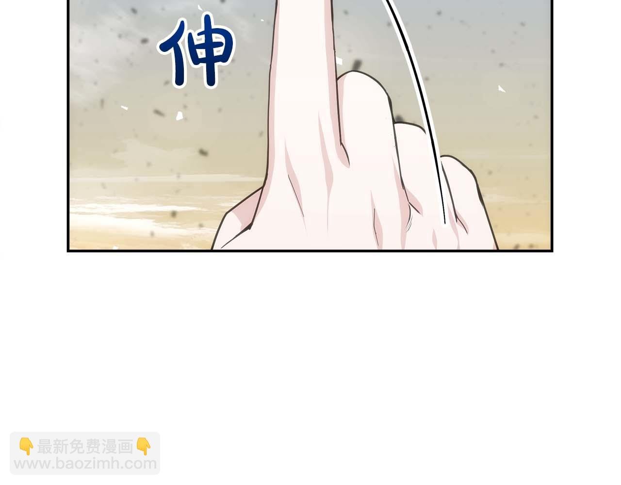 第79话 第一关：贿赂