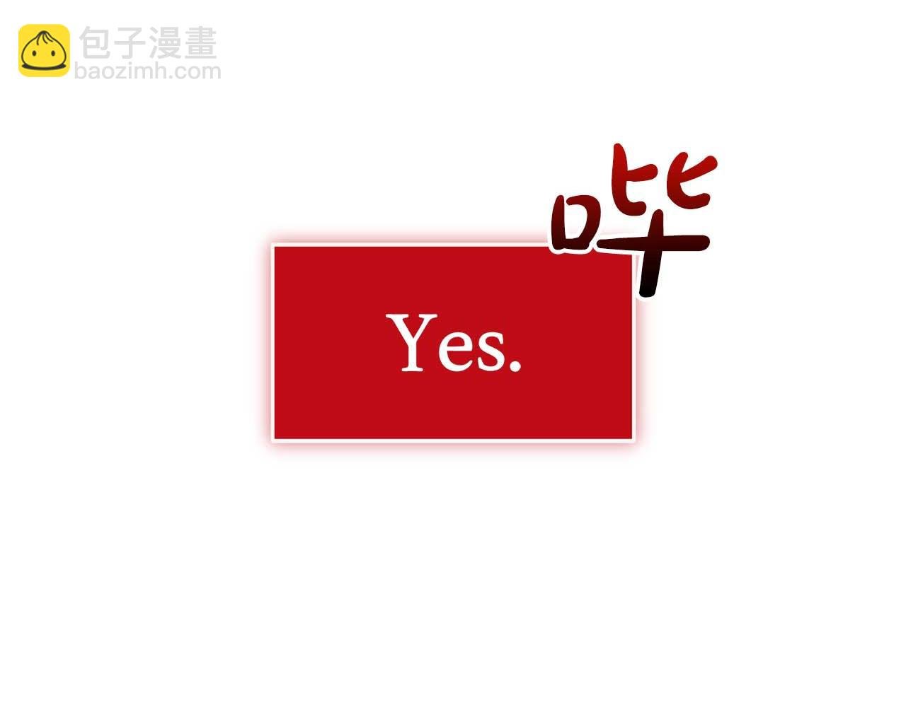 第79话 第一关：贿赂