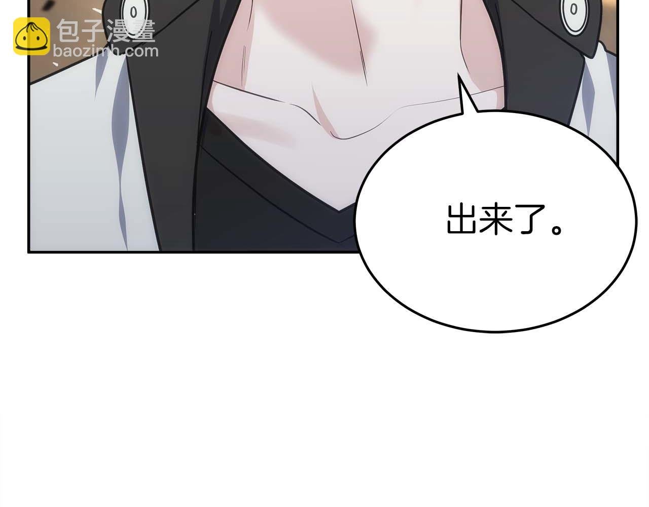 第79话 第一关：贿赂