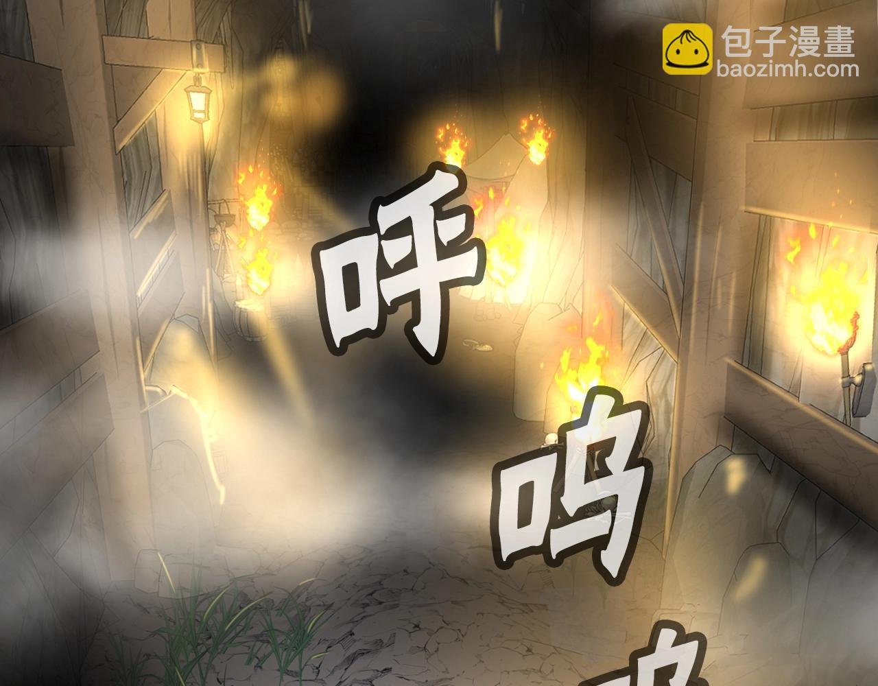 第8话 王的标识