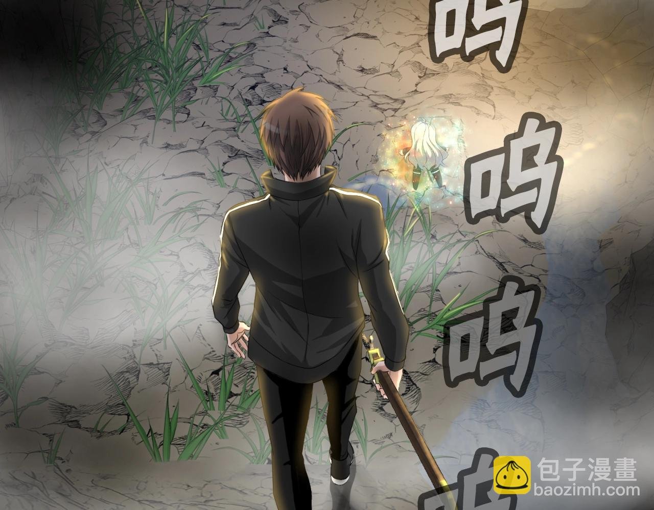 第8话 王的标识