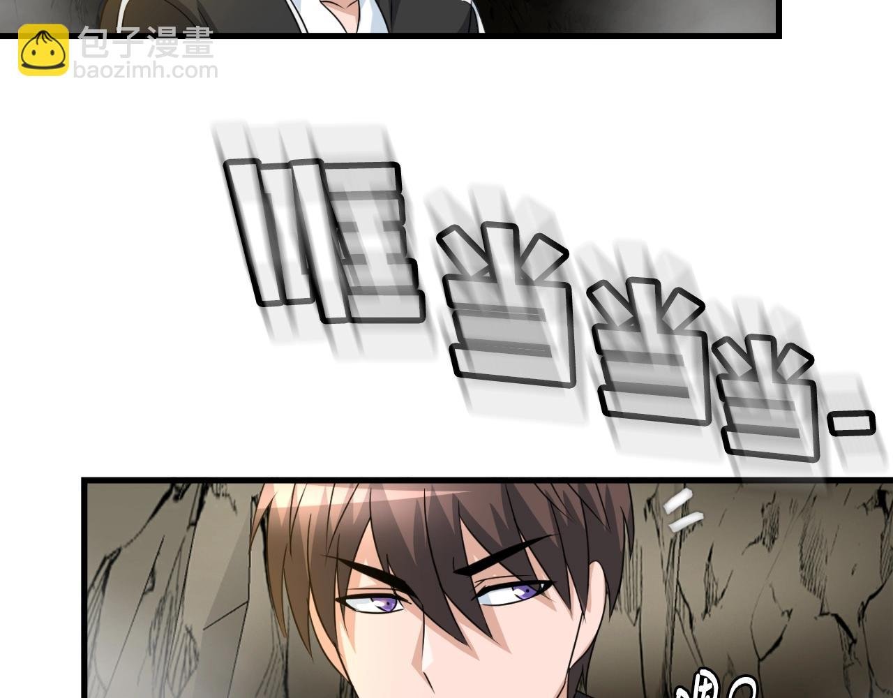 第8话 王的标识