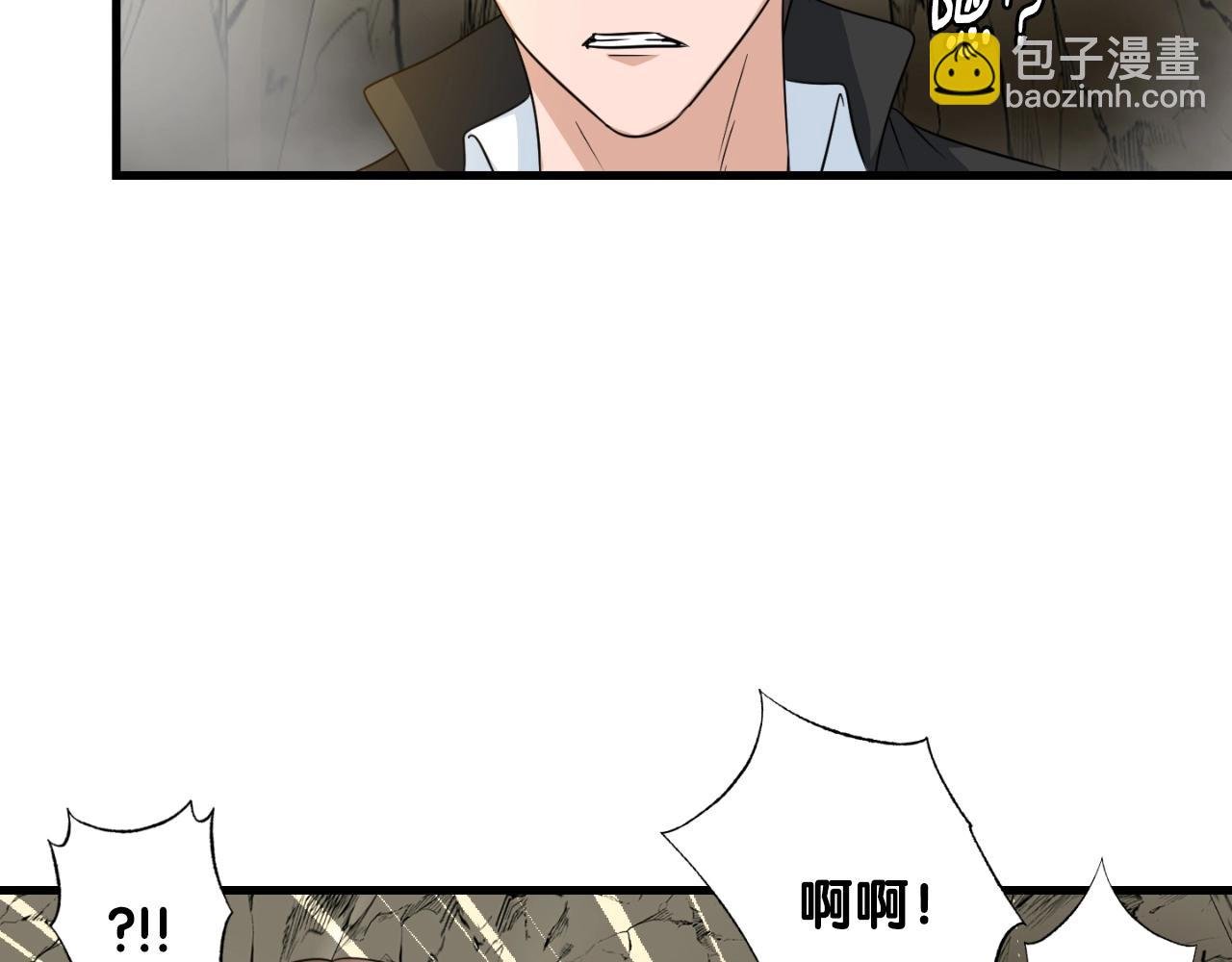 第8话 王的标识