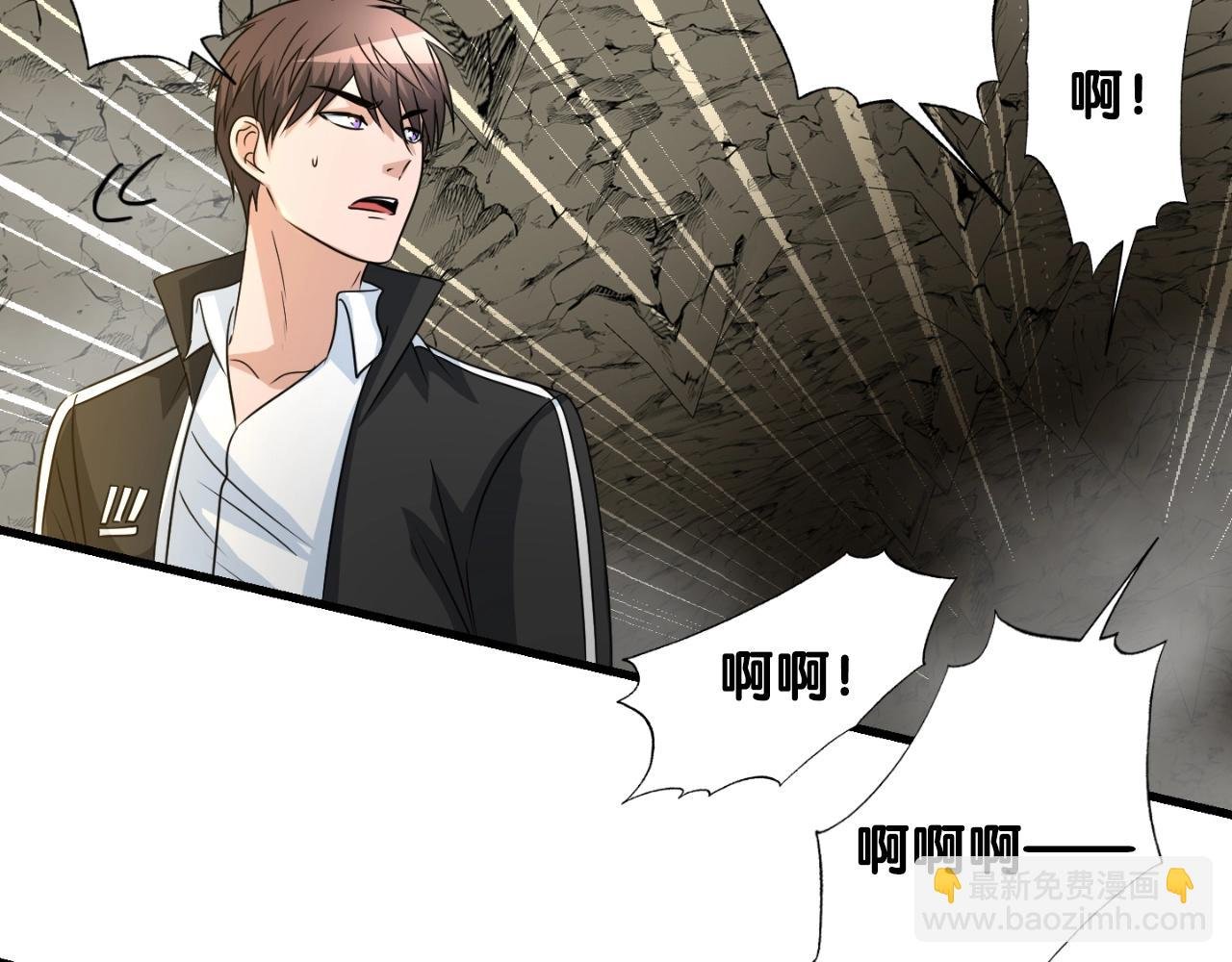 第8话 王的标识