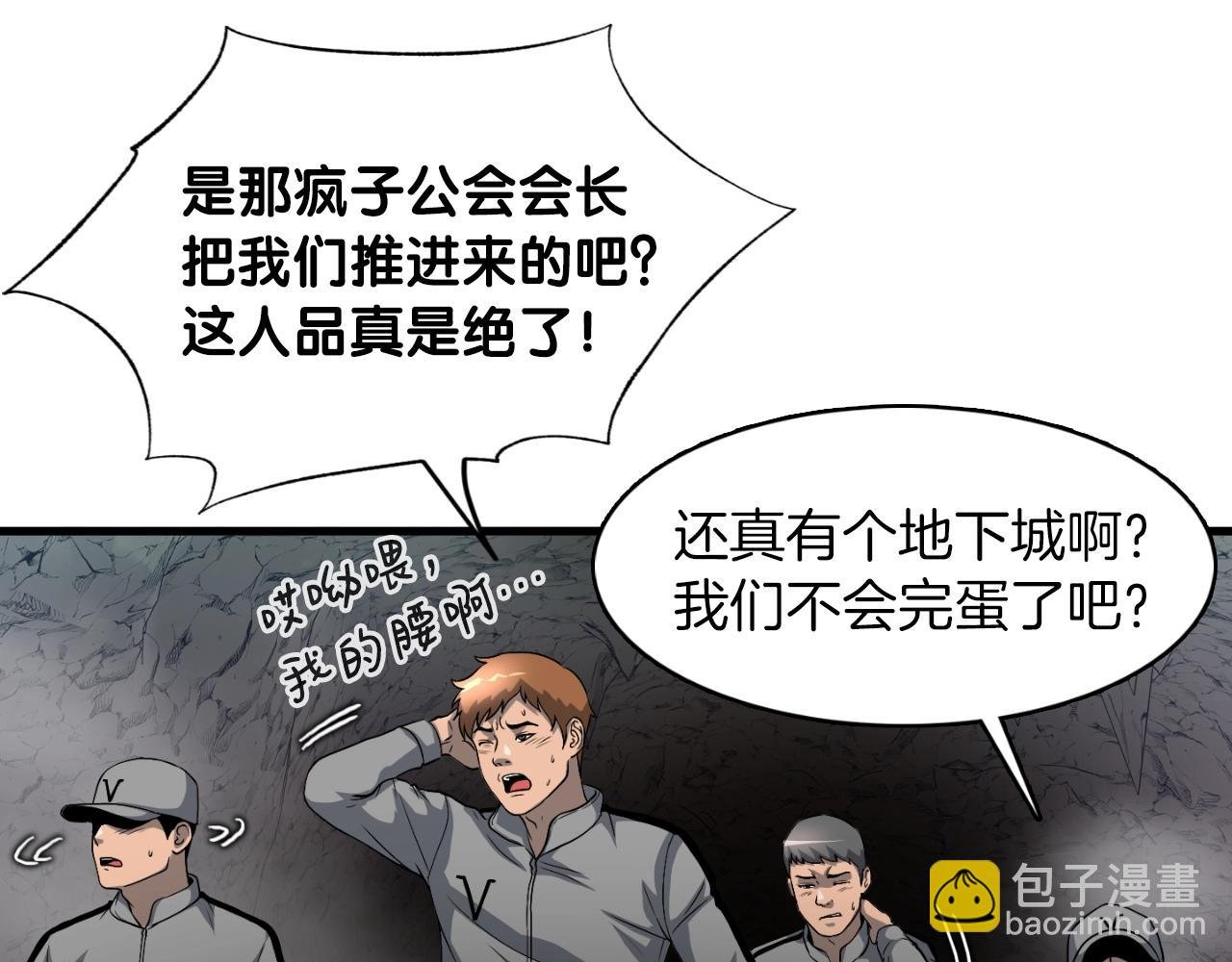 第8话 王的标识