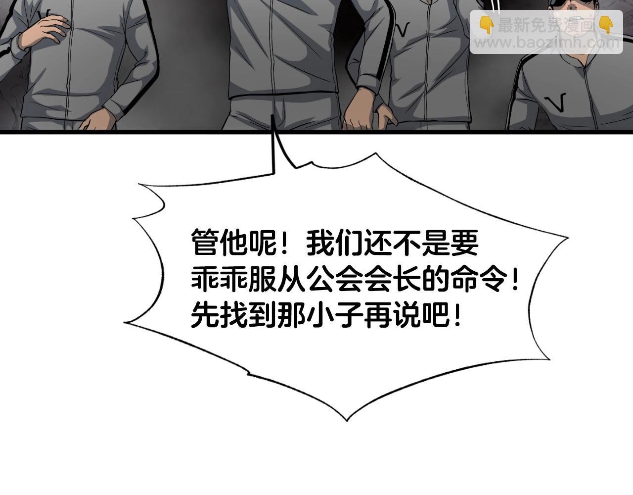 第8话 王的标识