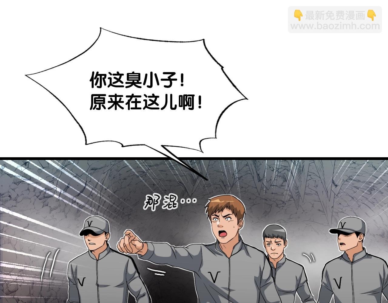 第8话 王的标识