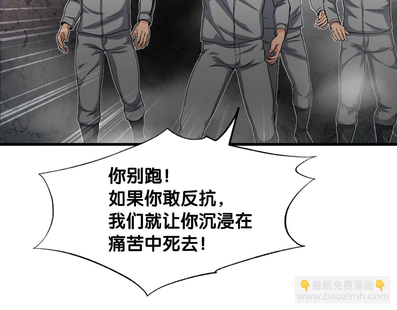 第8话 王的标识