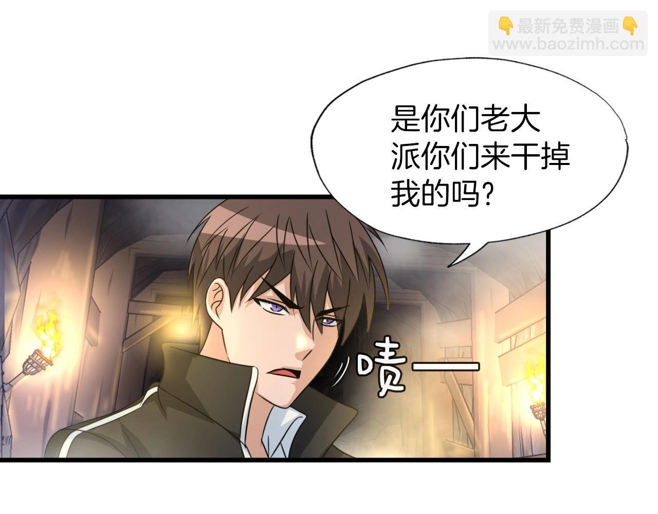 第8话 王的标识