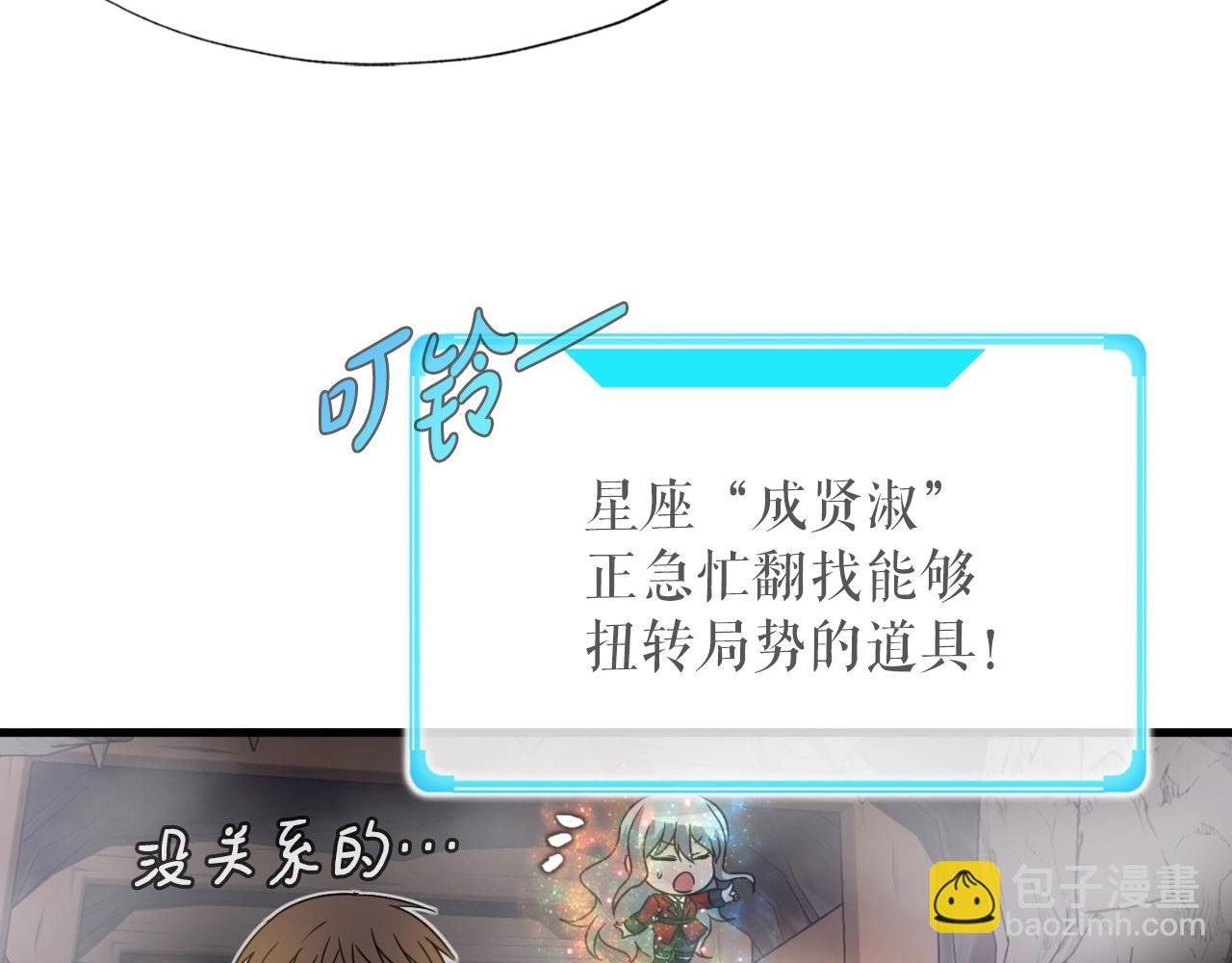 第8话 王的标识