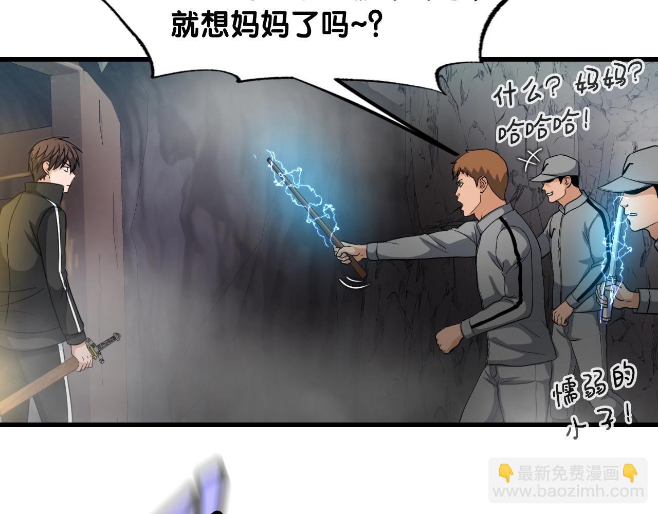 第8话 王的标识