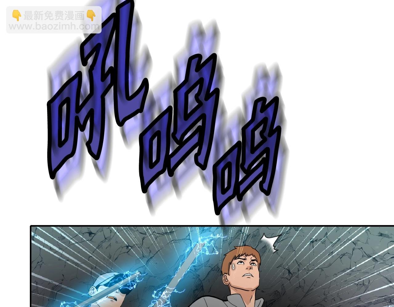 第8话 王的标识