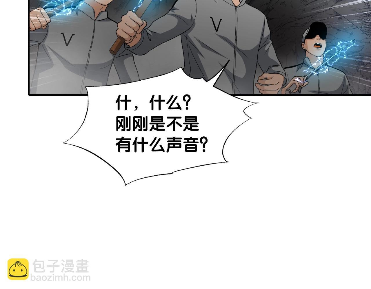 第8话 王的标识