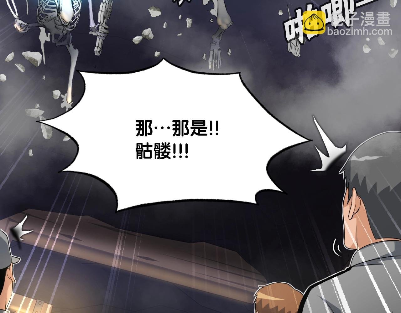 第8话 王的标识