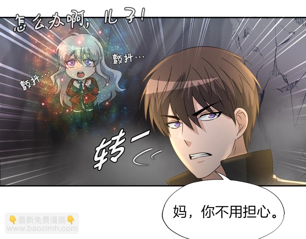 第8话 王的标识