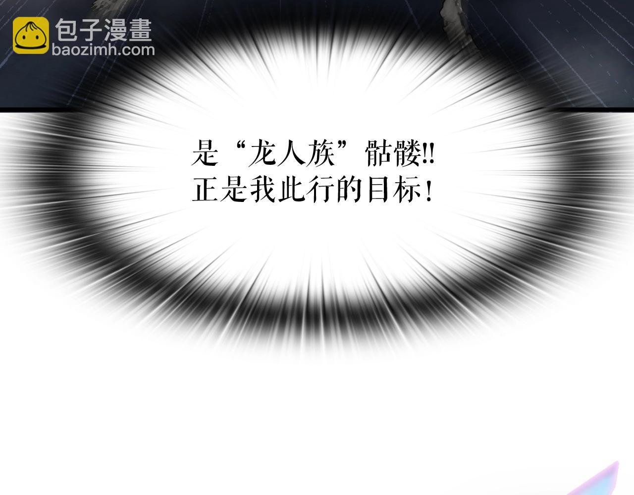 第8话 王的标识