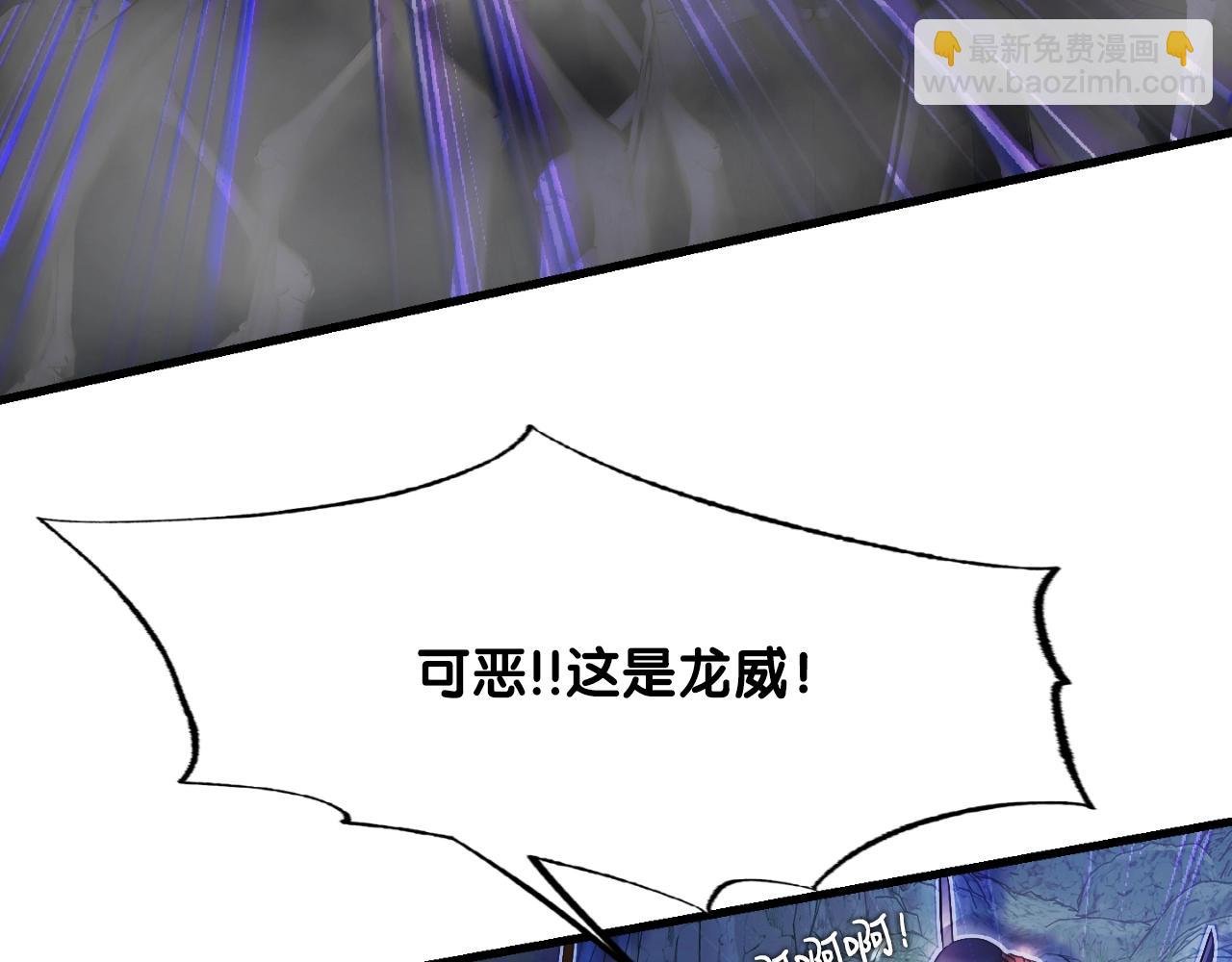 第8话 王的标识