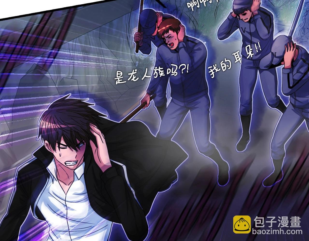 第8话 王的标识