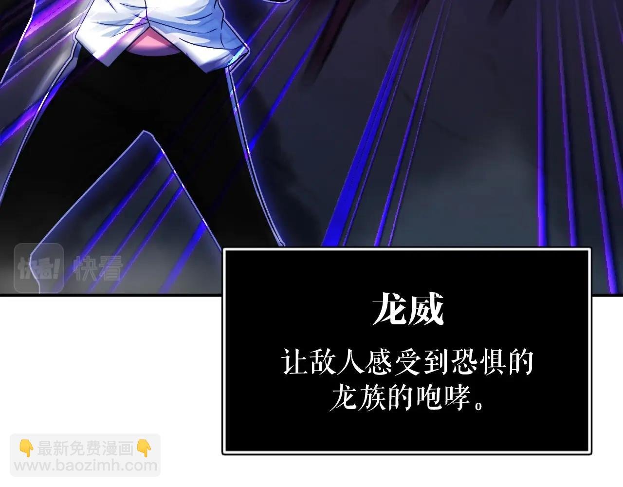 第8话 王的标识