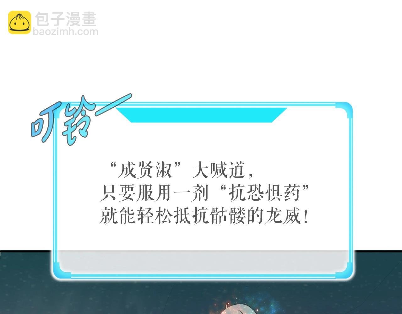 第8话 王的标识