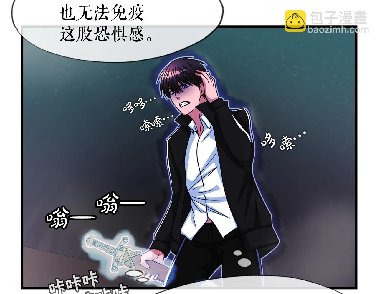 第8话 王的标识