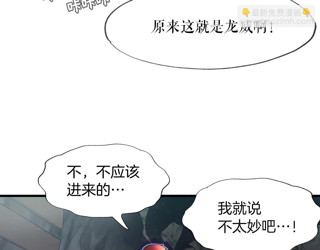 第8话 王的标识