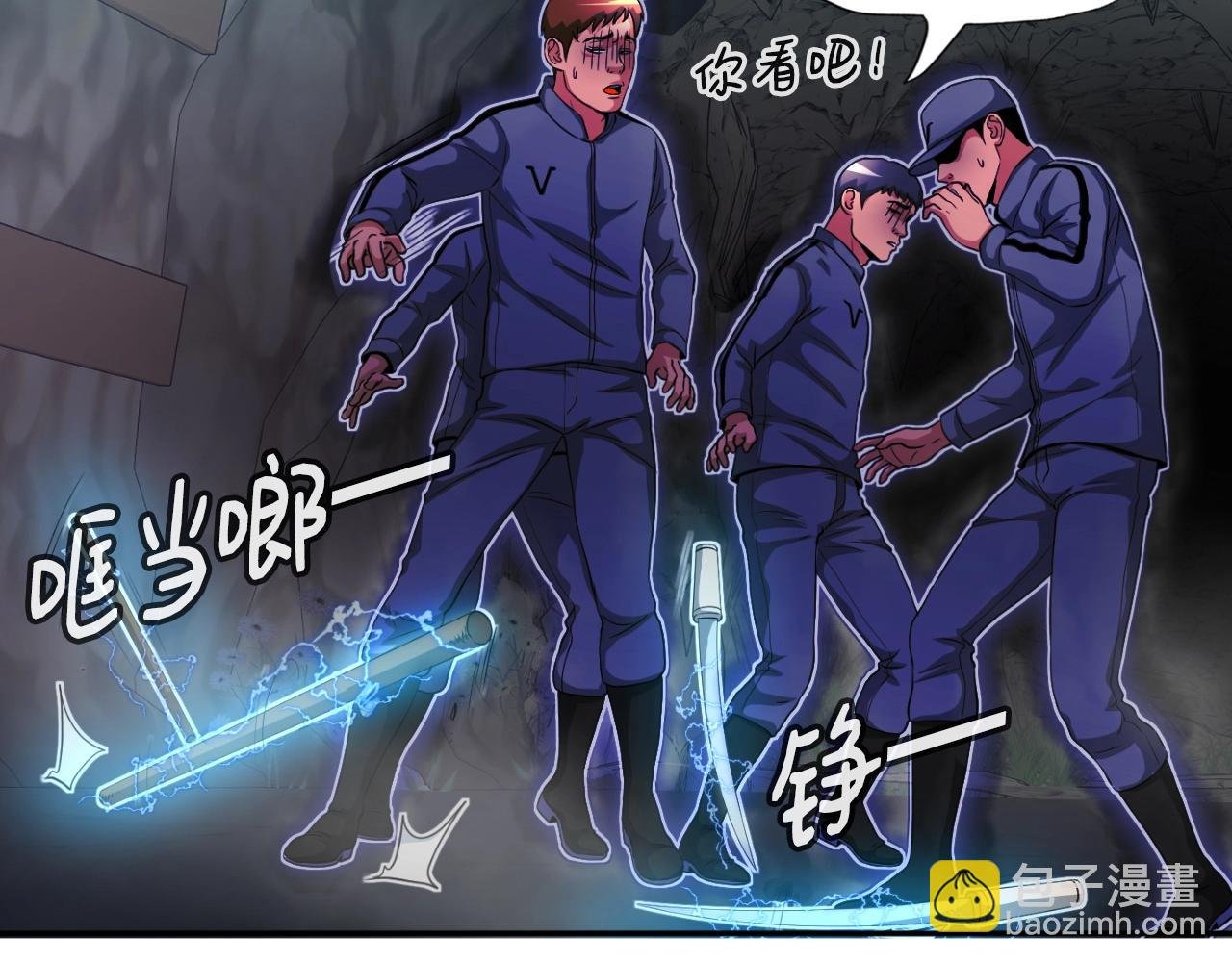 第8话 王的标识