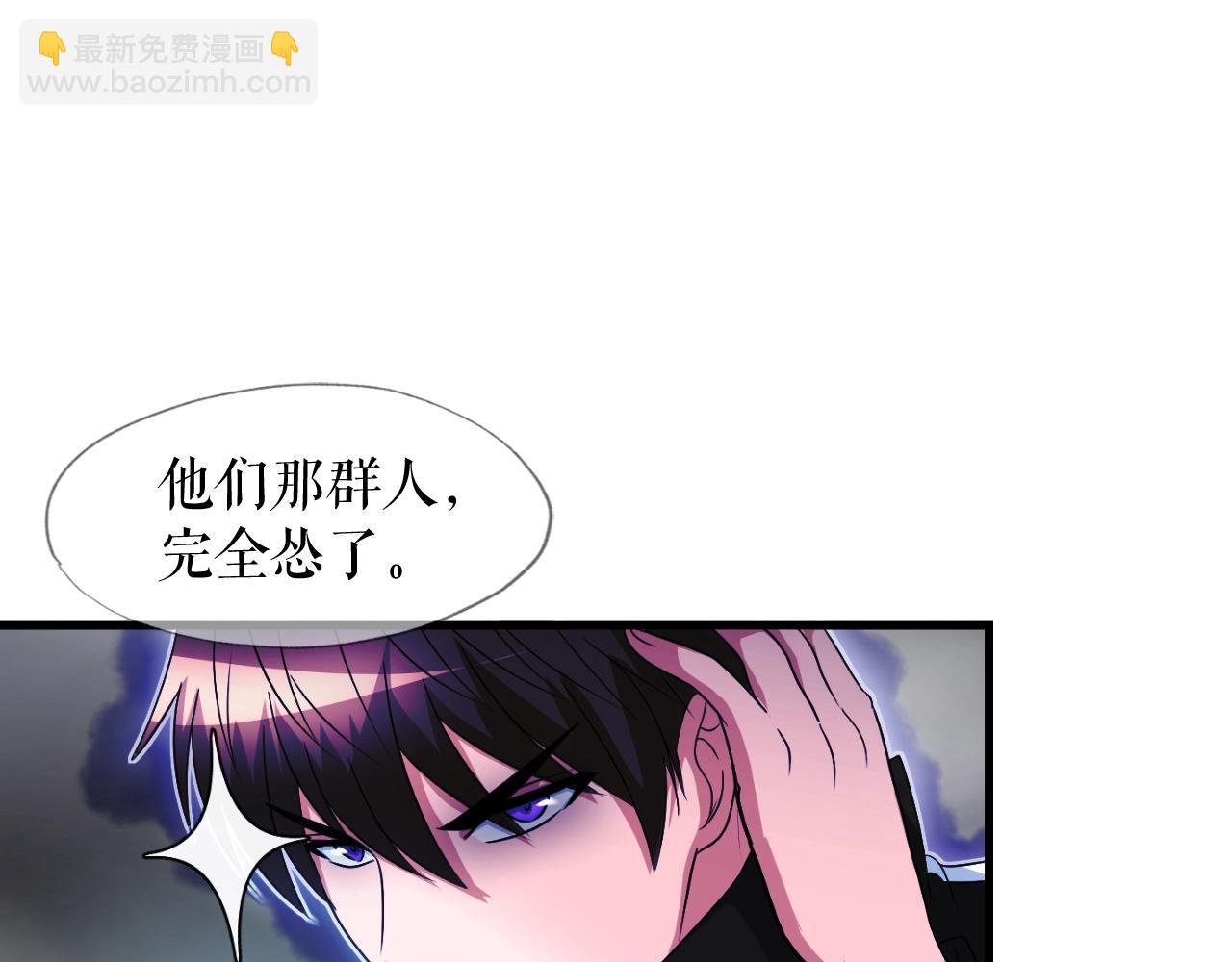 第8话 王的标识