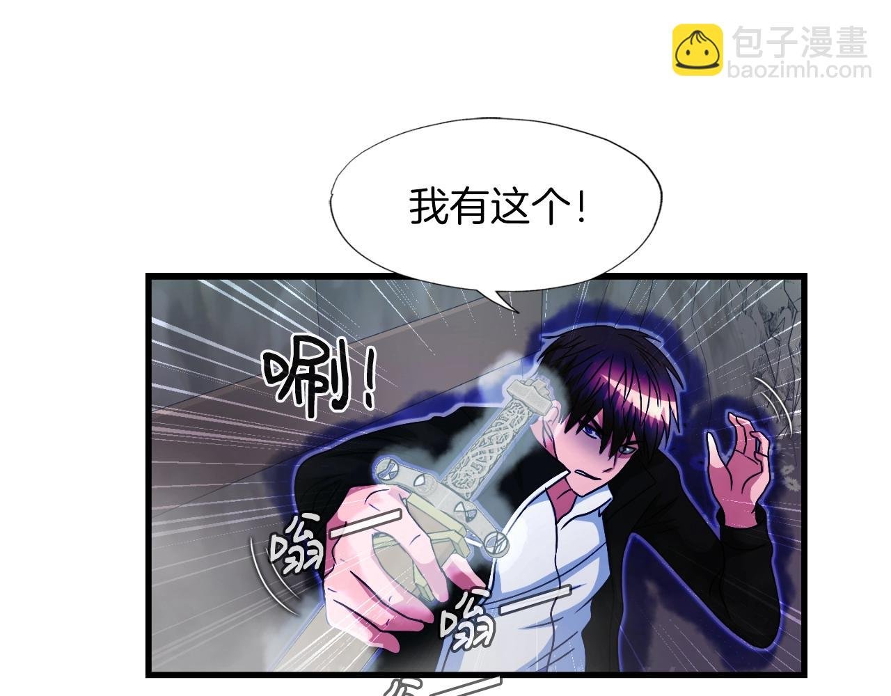 第8话 王的标识