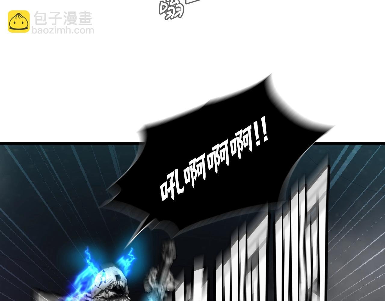 第8话 王的标识