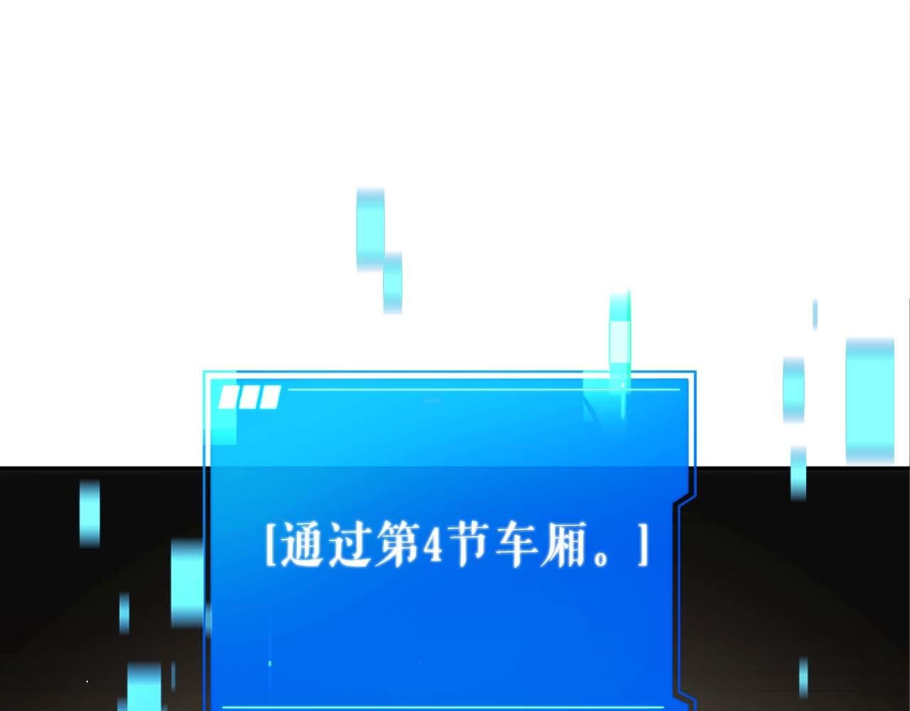 第80话 第二关：敌人是我自己