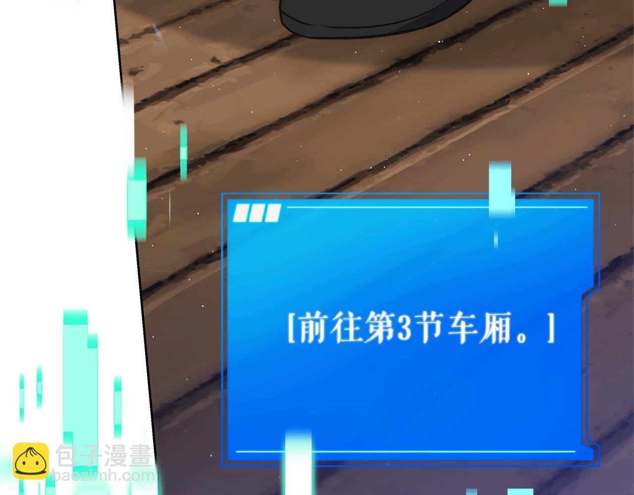 第80话 第二关：敌人是我自己