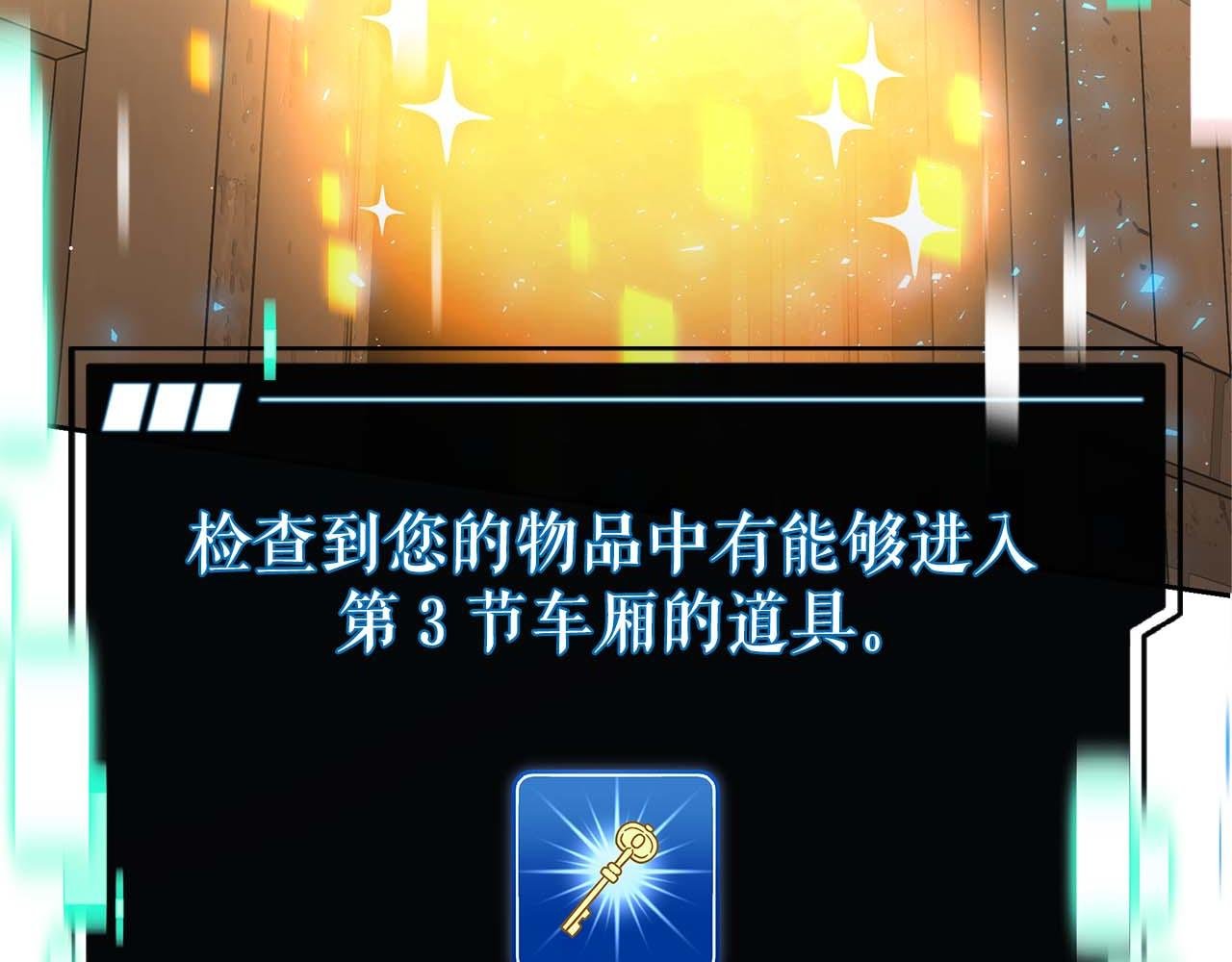 第80话 第二关：敌人是我自己