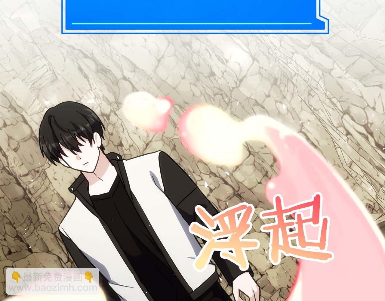 第80话 第二关：敌人是我自己